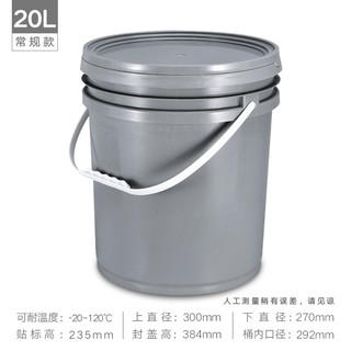 sealed plastic buckets