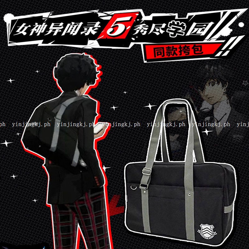 Hot PERSONA 5 Game Shujin Gakuen JK Uniform High School Bag Shoulder Bag Handbag 