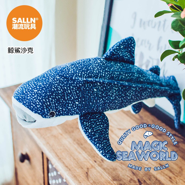 whale shark plush toy