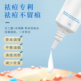 COD Rydeen salicylic acid acne removing cream azelaic acid acne removing acne rRYDEENSalicylate Acn #5