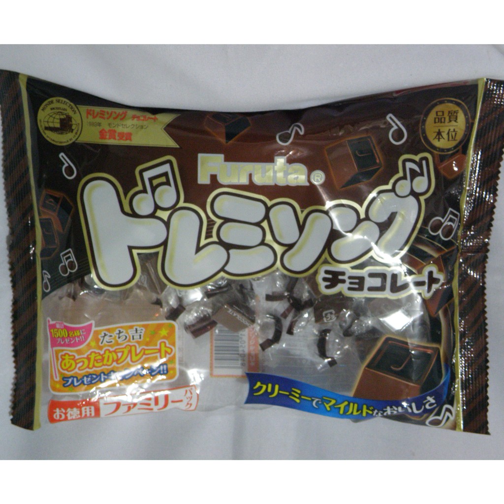 Furuta chocolate (Doremi, Nuts, B&W) Shopee Philippines