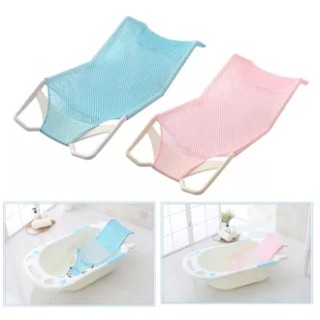 infant shower chair