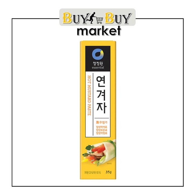 *Expiration date 2023*PROMO**[Chung Jung One] Hot Mustard Paste (yeon