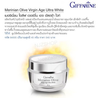 Facial Cream Olive Merin Oleve Vergin Age Ultra White Giffarine Reduce Wrinkles. Brighten Skin #6