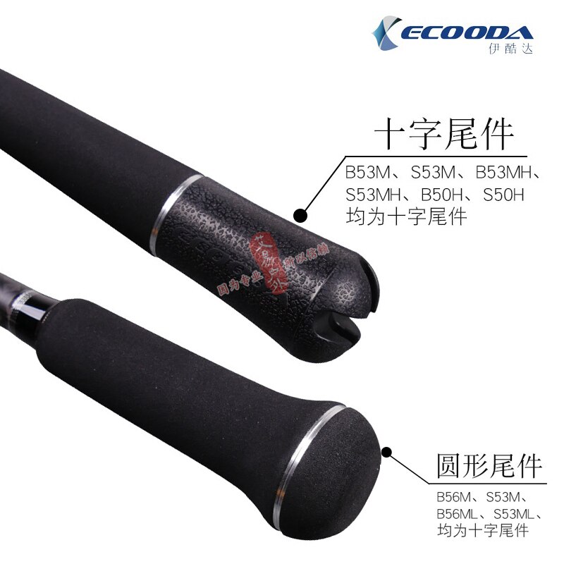 ecooda prodigal 2 jigging rod