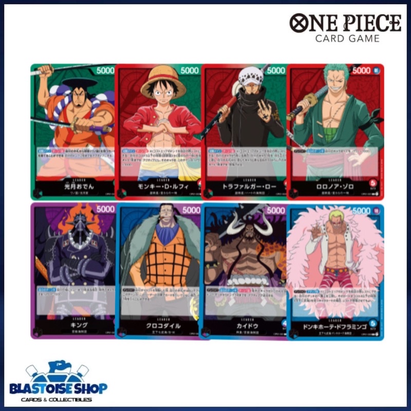 One Piece TCG Romance Dawn OP Leader Cards Luffy Zoro Law King Oden Kaido Crocodile Shopee