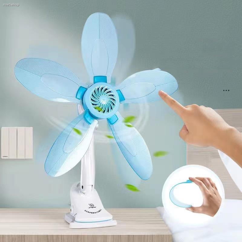NSS 5 Blades Clip Fan Household Electric Cooling Portable and Bed