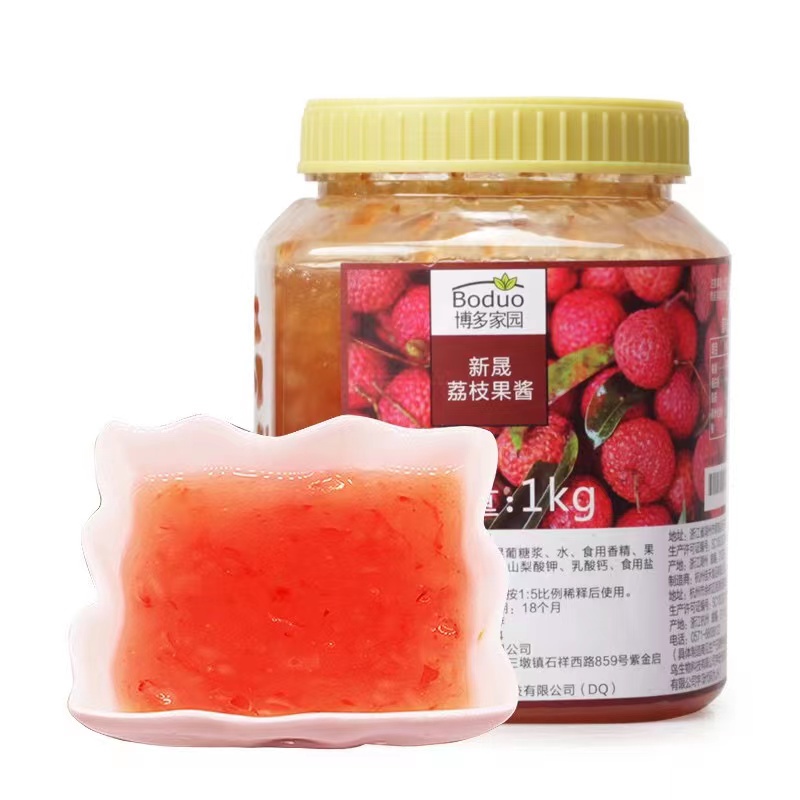 BODUO Lychee Jam 1kg Shopee Philippines
