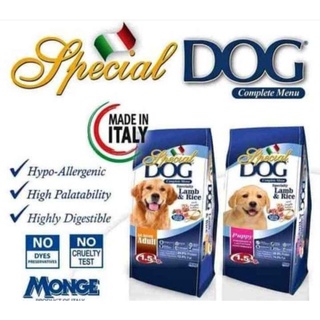SPECIAL DOG PUPPIES & ADULT LAMB & RICE (REPACKED)