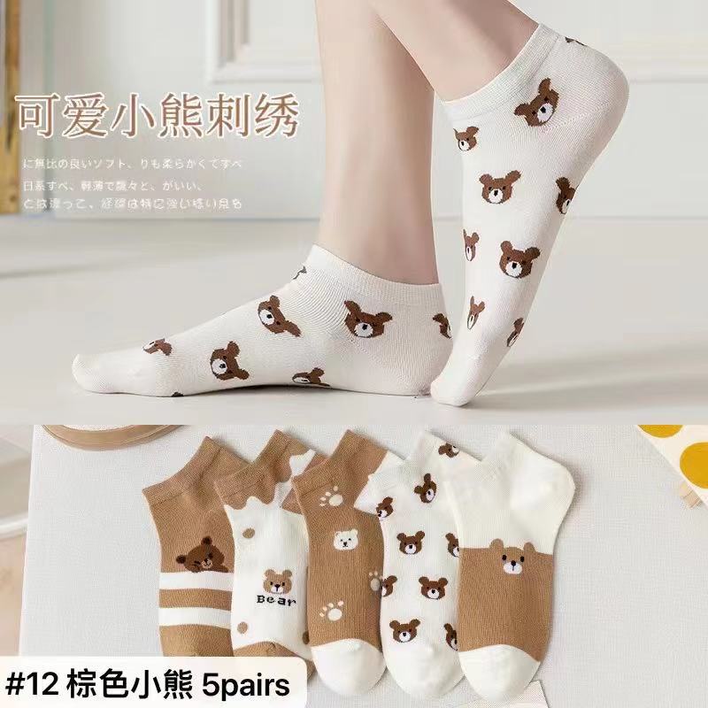 Unisex Korean Iconic Bear Socks | Low Cut Socks | Teddy Bear Foot Socks ...