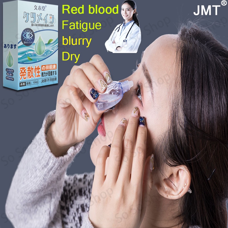 10ml Authentic itchy PugitaEye drops Dry EyesEyedrops