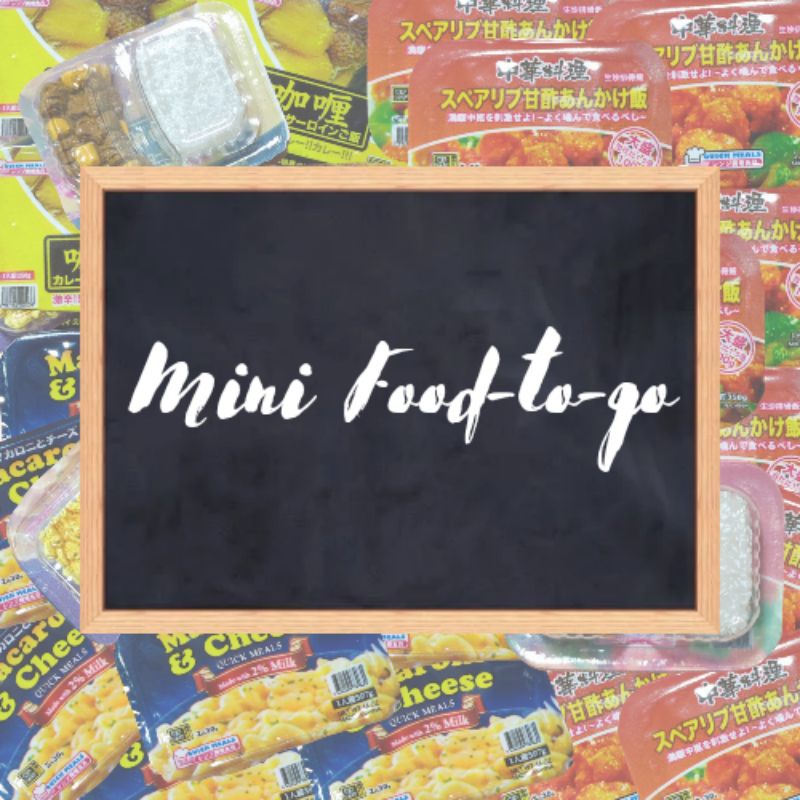 Miniature To Go Food Packs Japanese Bento Barbie Toys Shopee Philippines
