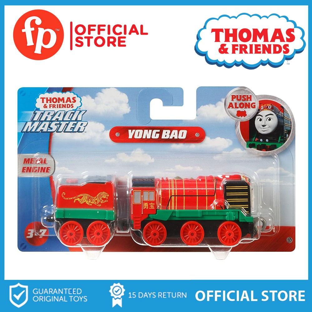 trackmaster yong bao