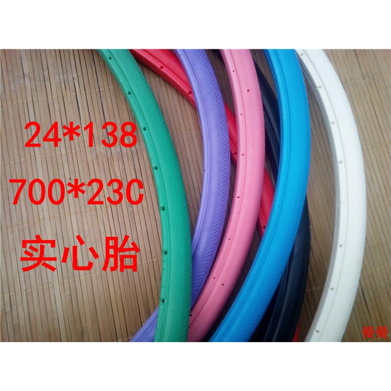 24 inch solid rubber bike tires