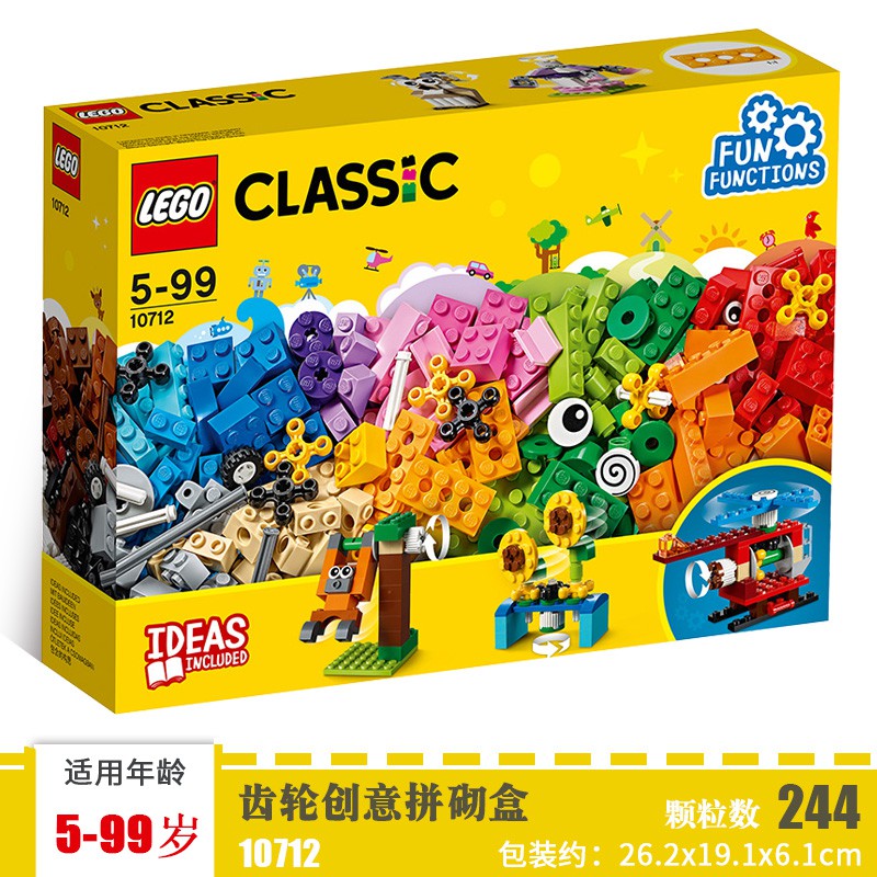 lego classic 10716