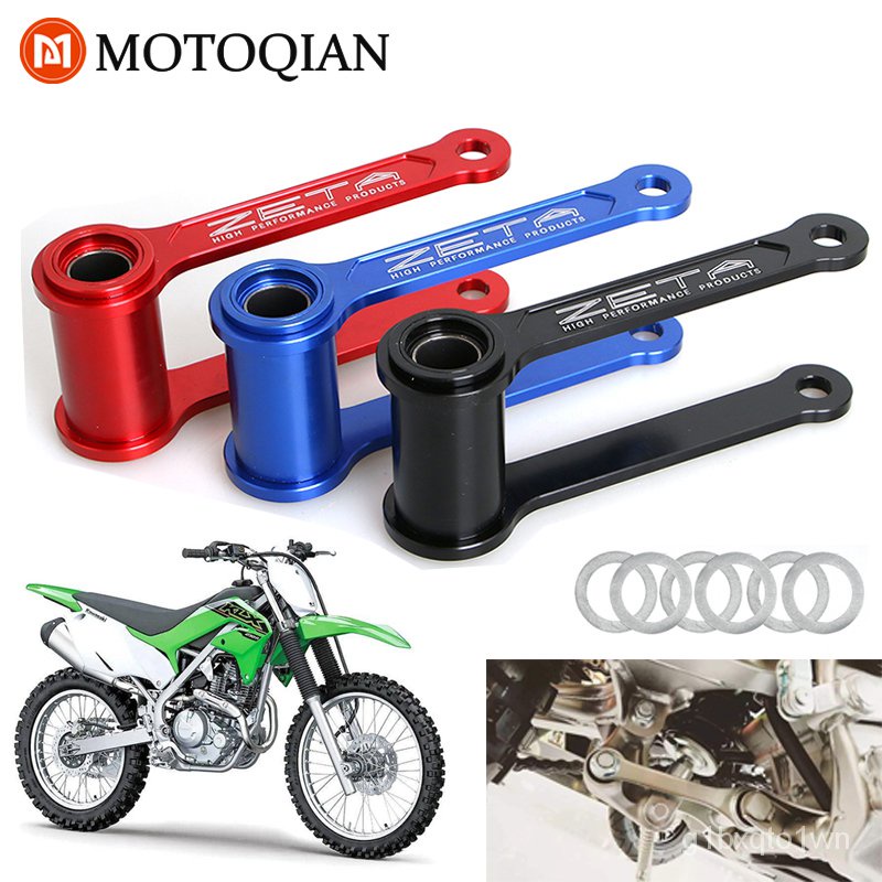 Motorcycle Aluminum Connect Lever For Kawasaki KLX230 2020 2021 2022