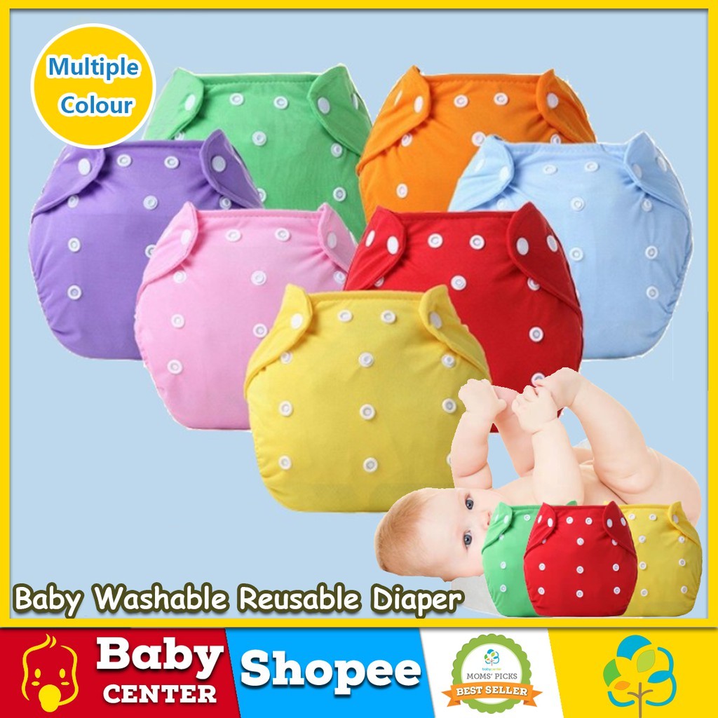 Bailey Baby Diaper Cloth Lampin Washable Diapers With Insert Shopee