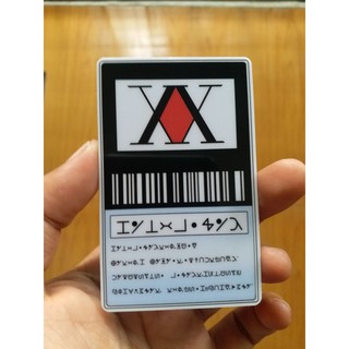 Hunter X Hunter HxH License PVC Card (Customizable) | Shopee Philippines