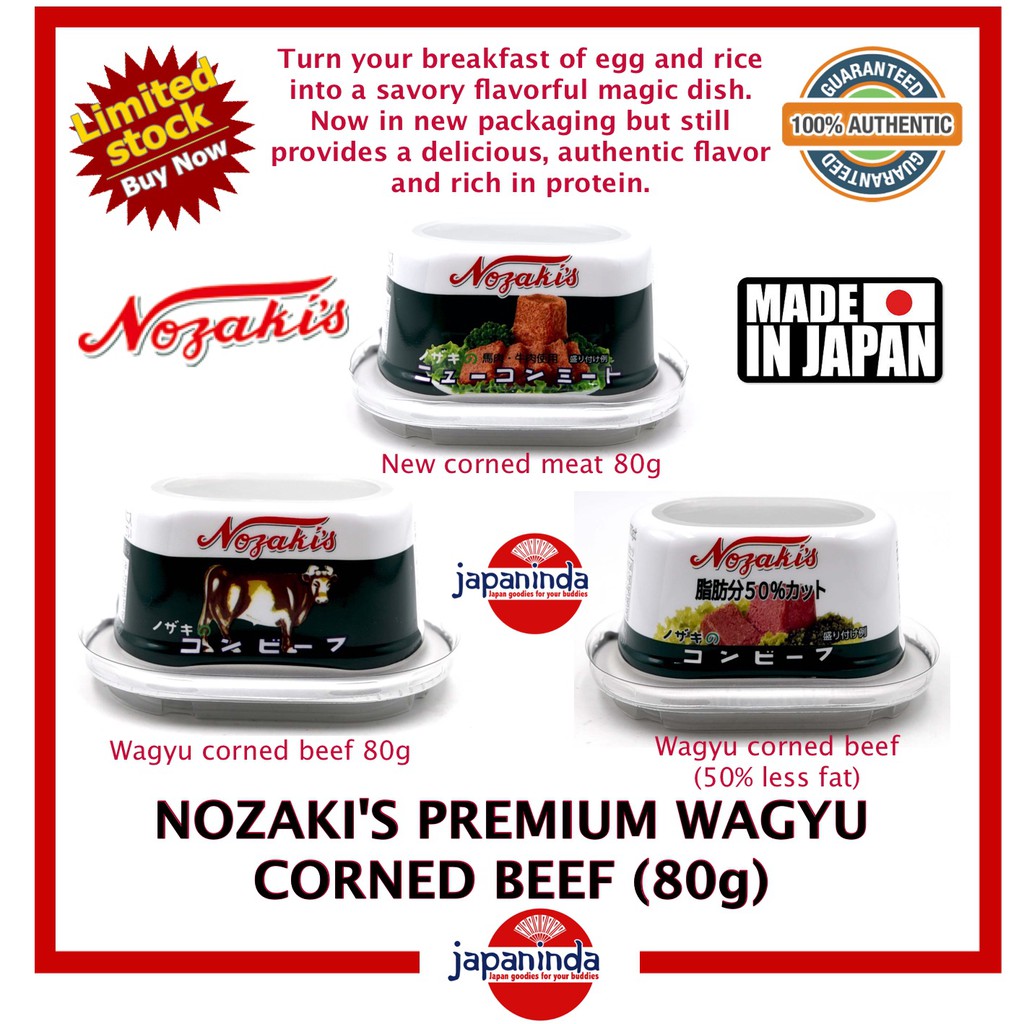 NOZAKI'S Premium Wagyu Corned Beef (80g) Made in Japan Shopee Philippines