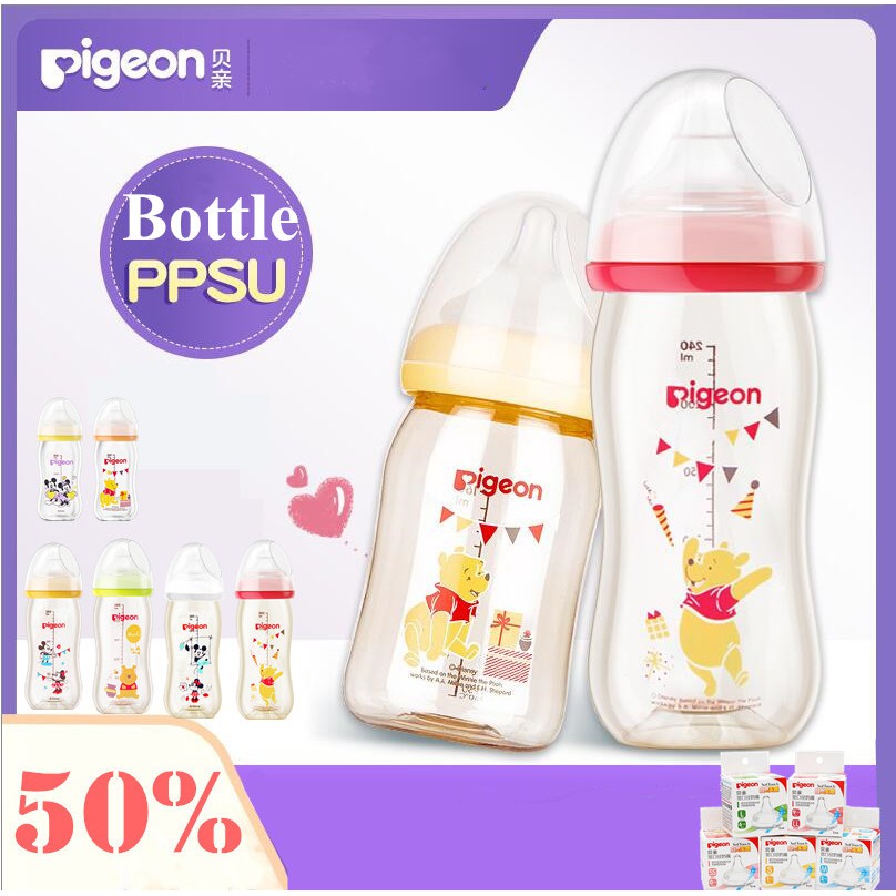pigeon ppsu