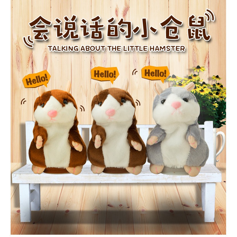 talking hamster shopee