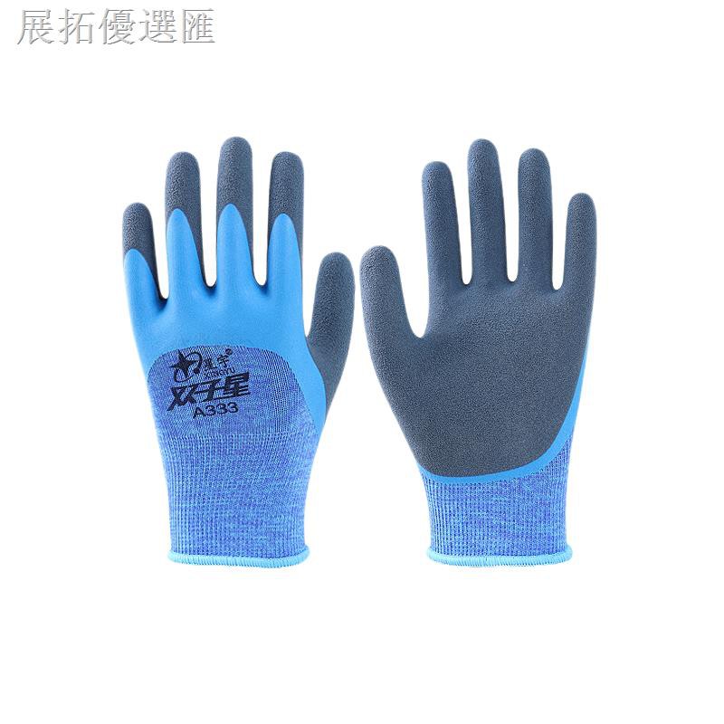 wear protective gloves