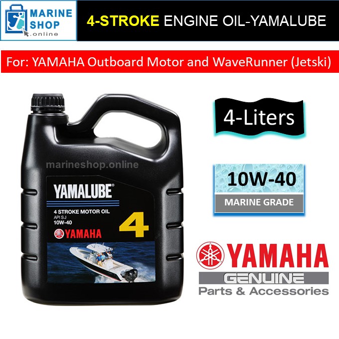 4-Stroke (4T) MARINE ENGINE OIL Yamalube for Yamaha Outboard and ...