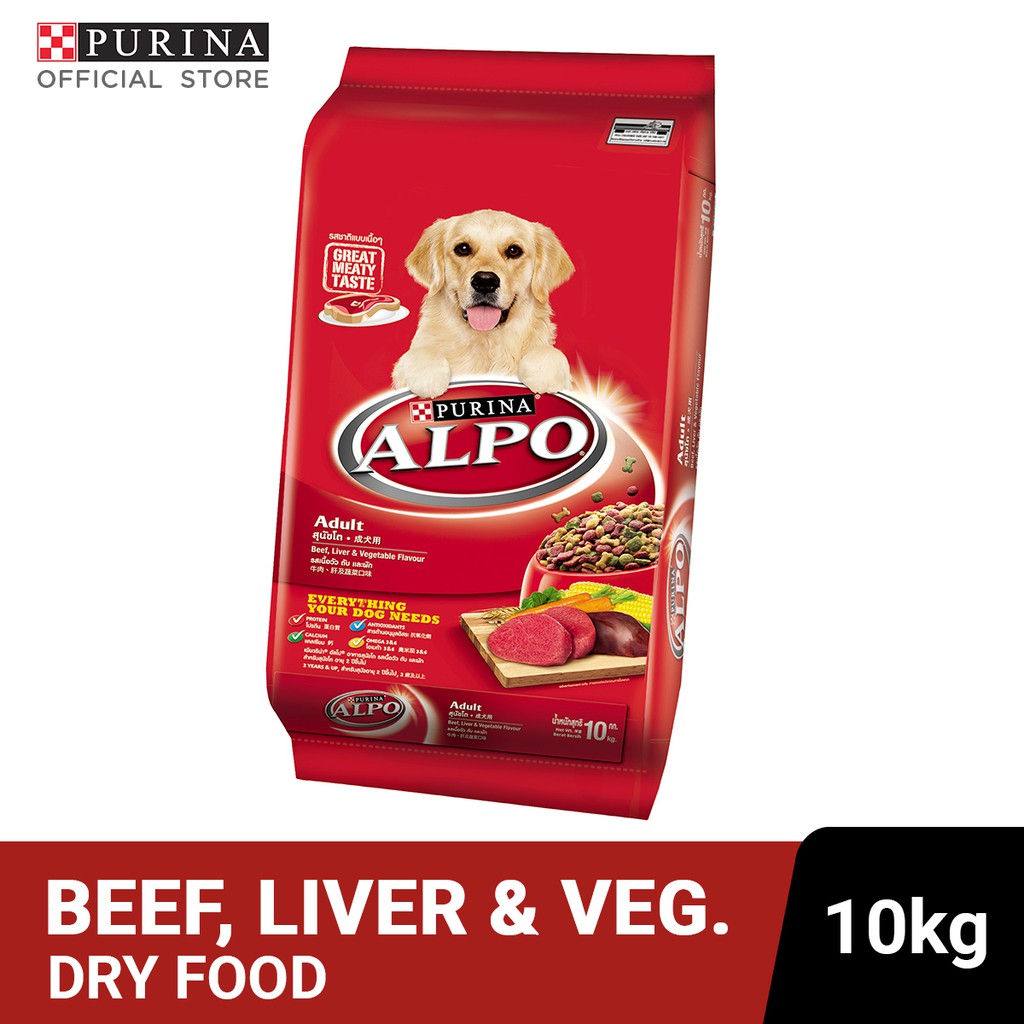Purina Alpo Beef, Liver & Vegetable Adult Dry Dog Food 10Kg Shopee