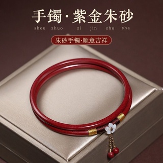 Zodiac Year Bracelet Cinnabar Red Female Heart Sutra Amulet Jingle Thin Tiger Gift #5