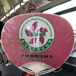 annabelle shop online