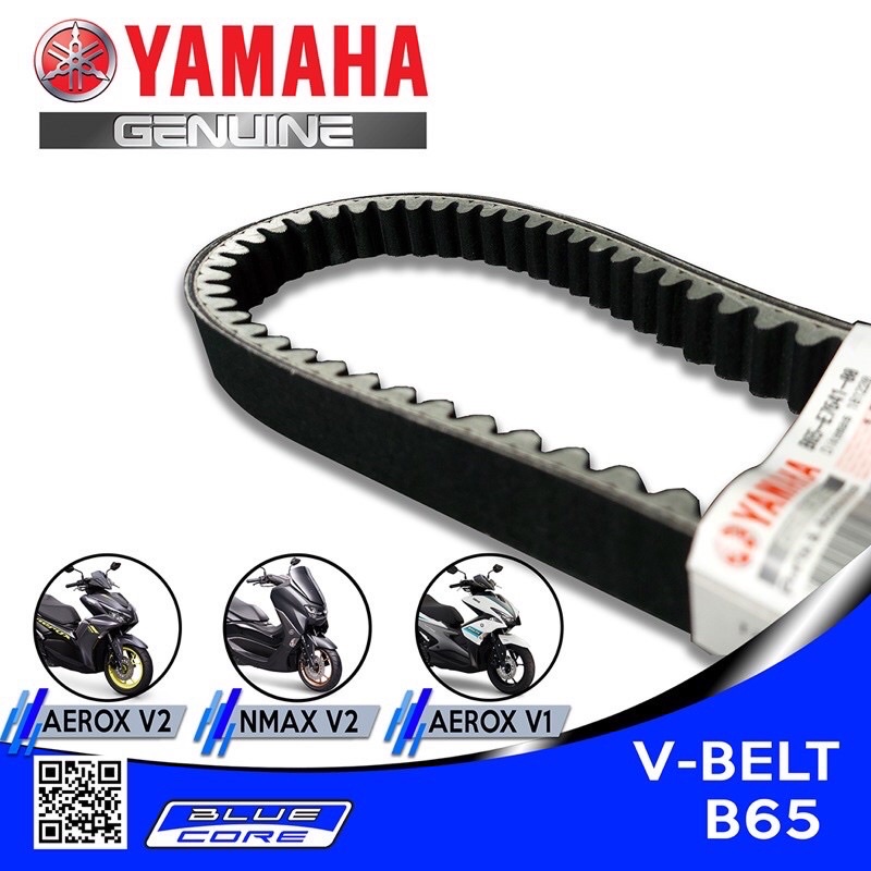 YAMAHA Genuine Belt ( B65 Aerox v1 / Aerox V2 / Nmax v2) Shopee