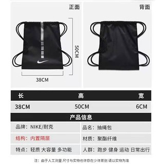 Nikes Drawstring Bag  Basketball Bag Backpack Drawstring Beam Pocket #3