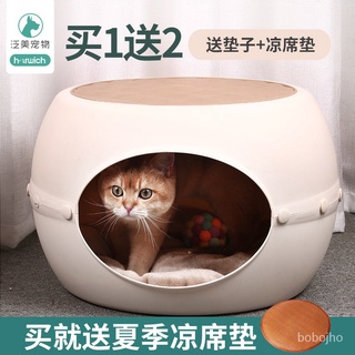[Cute Pet Pie Studio] Influencer Stool Cat Litter Four Seasons Villa Winter Warm Semi-Enclosed House