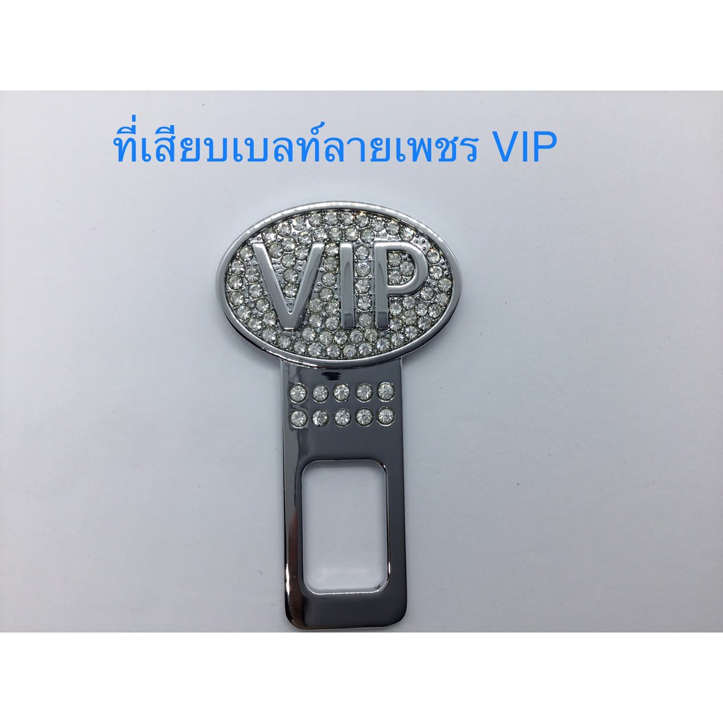 Seat belt buckle To cut off the alarm Trickle bell plug Not so noisy