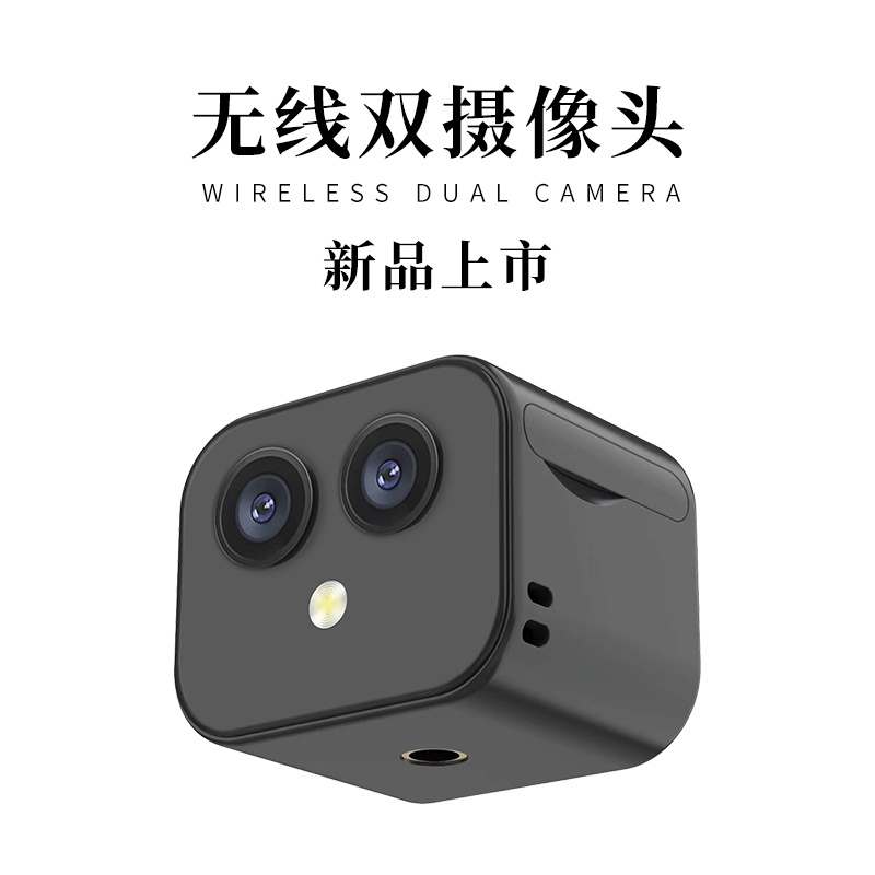 New D3 HD Interpolation 4K Dual Lens Wi-Fi Camera Wireless Network ...