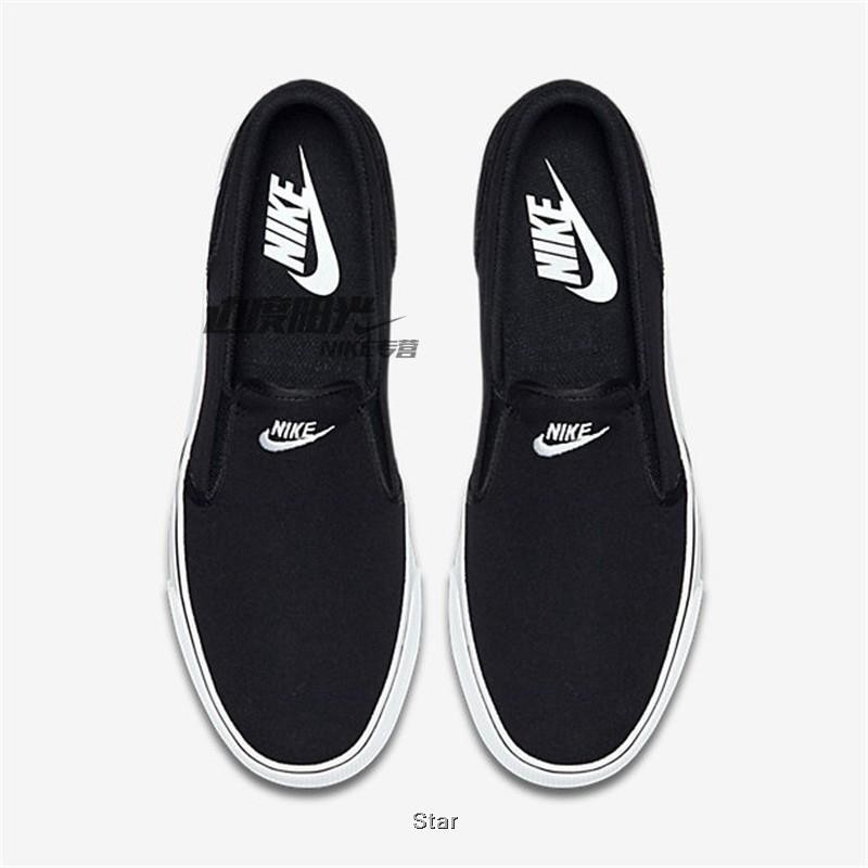 nike toki slip on price philippines