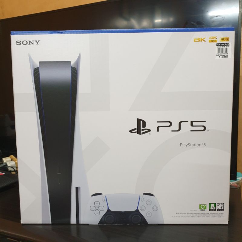 Sony PlayStation 5 (PS5) Disc Console Local Unit | Shopee Philippines