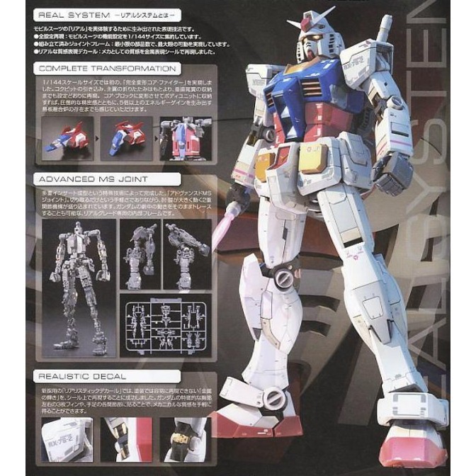 Gundam Rg Model Kit Gundam Rx 78 2 Shopee Philippines