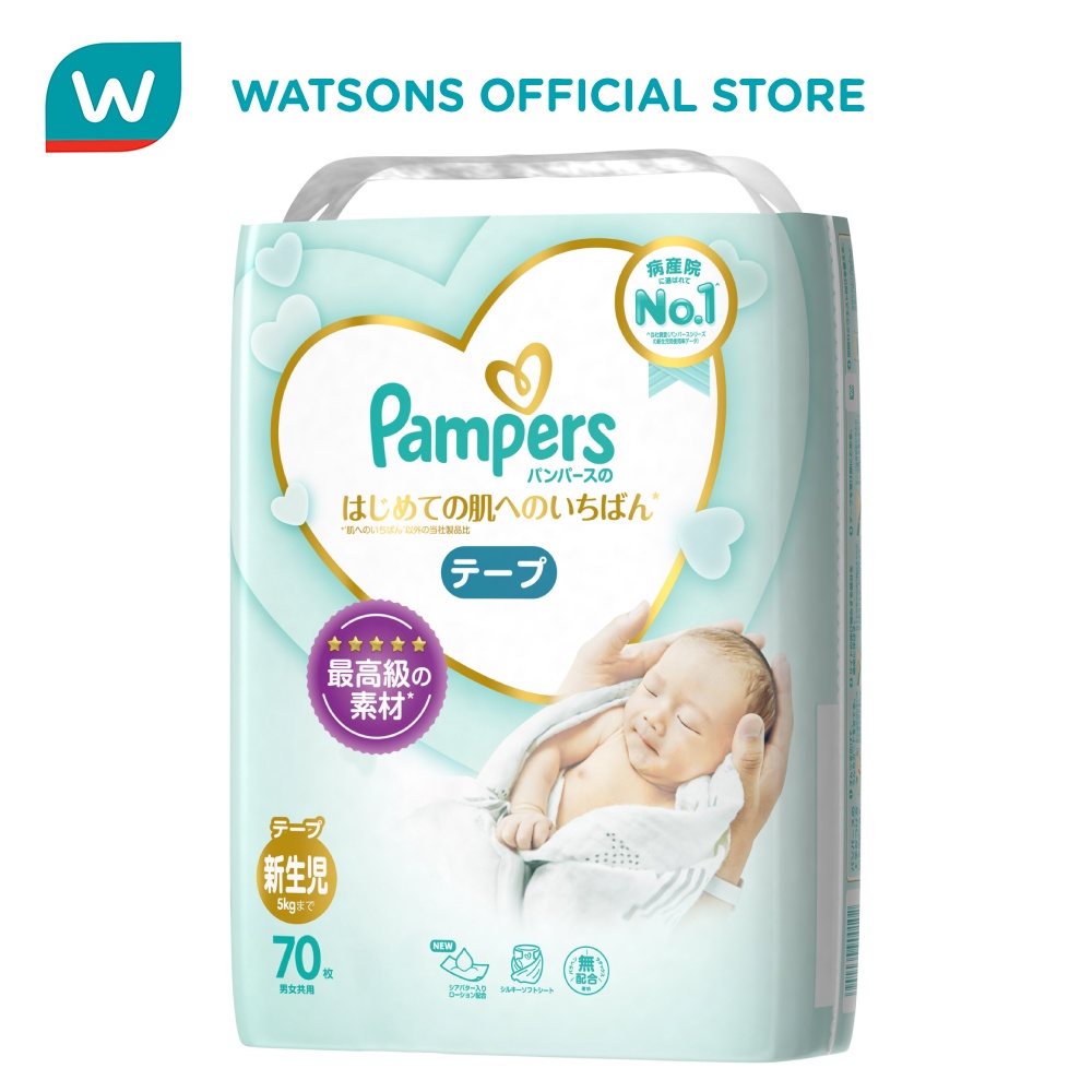 PAMPERS Premium Care Taped Diapers New Born 70s | Shopee Philippines