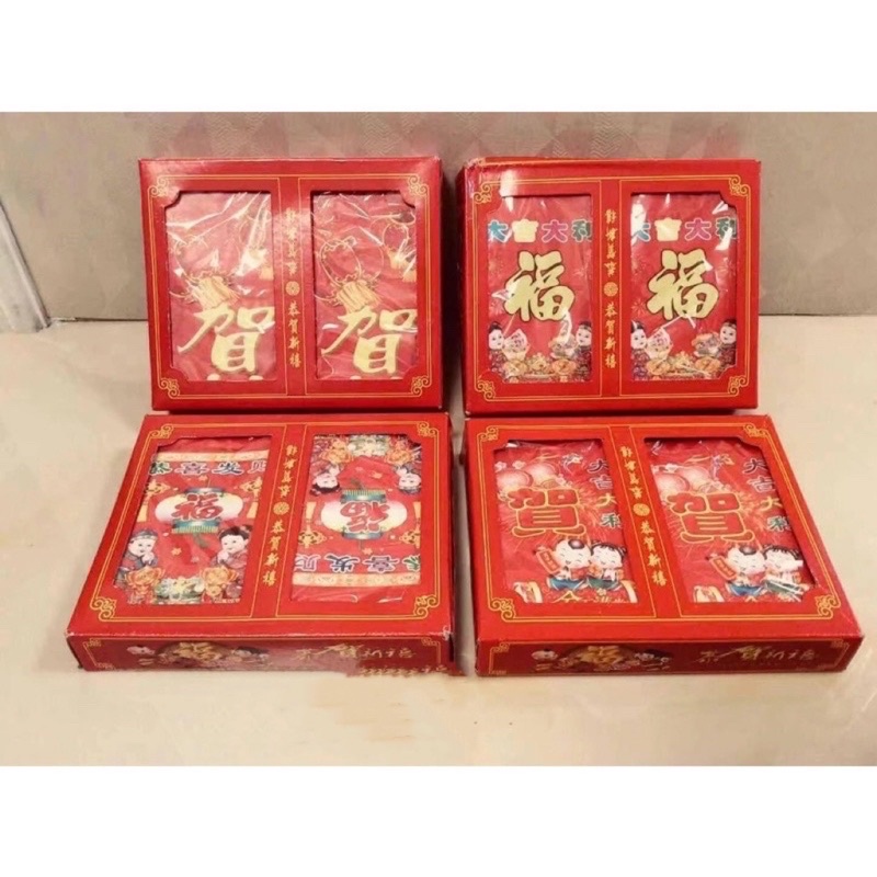 Chinese Angpao Sobre Red Ampao Assorted Design RED ENVELOPES(sold per