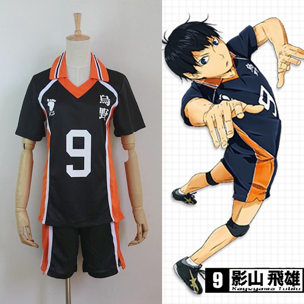 karasuno jersey