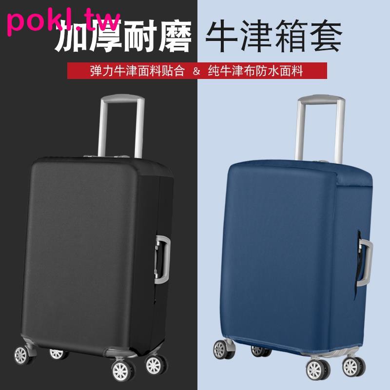 lunar luggage