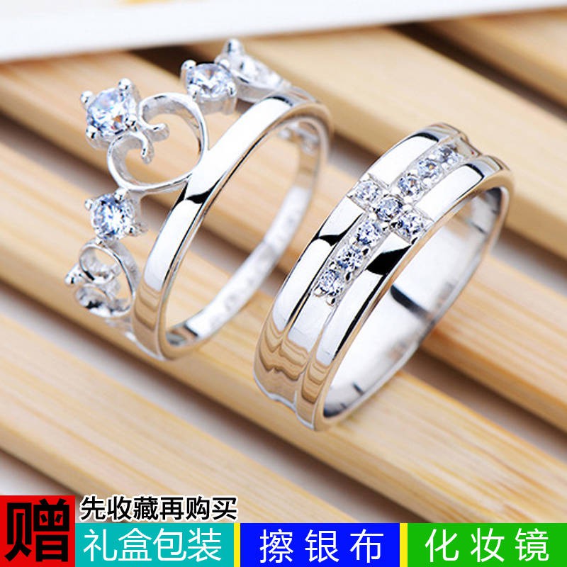 korean couple rings