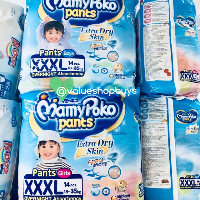 mamypoko xxxl