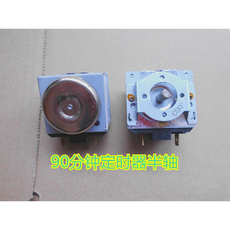 Electric pressure cooker timer pressure cooker 90minute timer DKJ 16A