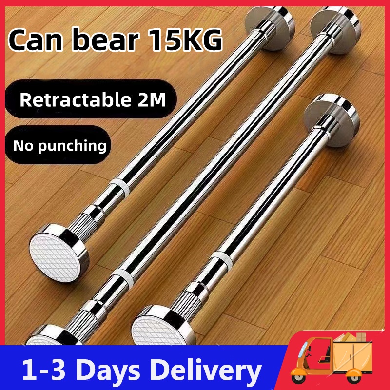 Punchfree Telescopic Clothes Rail Adjustable Shower Curtain Rods
