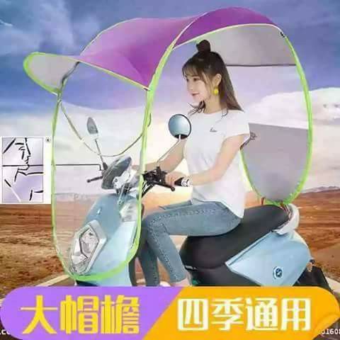 e bike roof cover