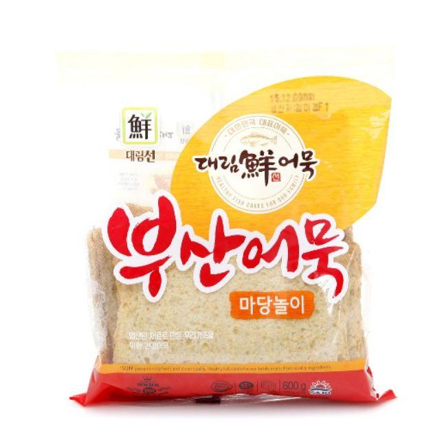 1kg Frozen Odeng (Korean Fish Cakes) Shopee Philippines
