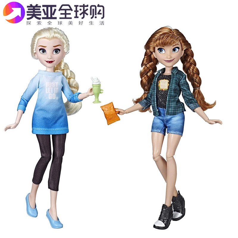 doll set for 2 year old