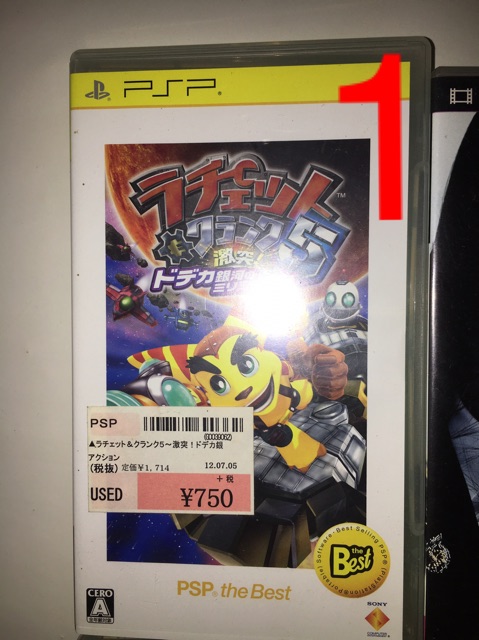 sony psp umd price